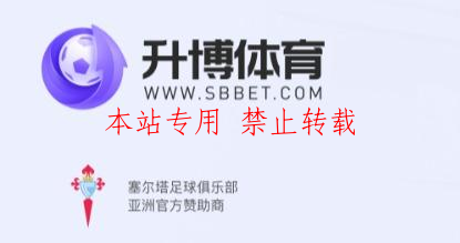 www.sbbet81.com.jpg